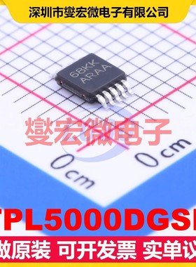TPL5000DGSR VSSOP-10 1.8V~5V 30nA 定时器计时器芯片IC