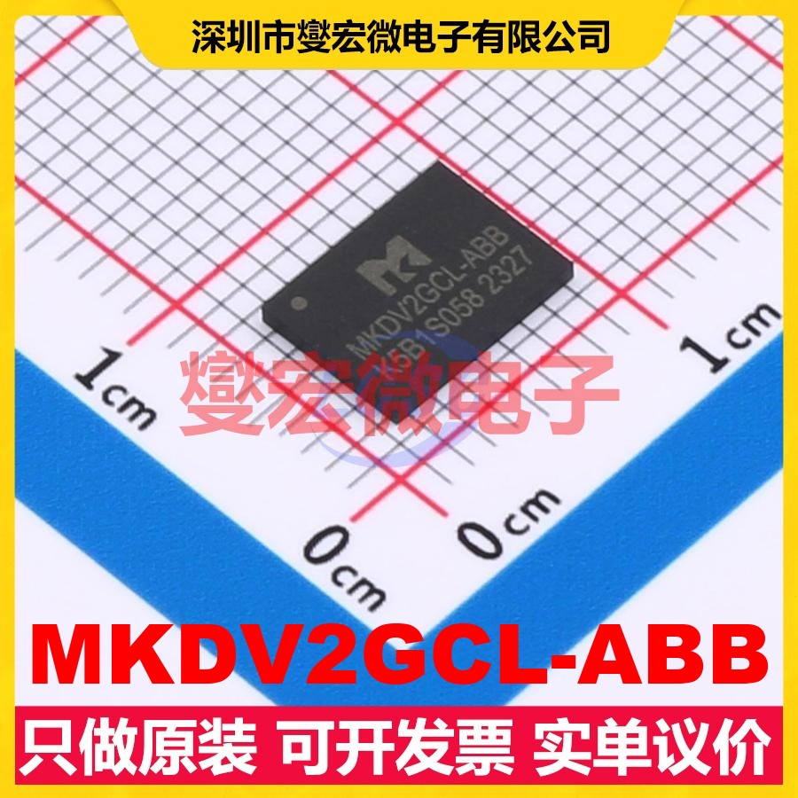 MKDV2GCL-ABB LGA-8(6x8) 2Gbit NAND FLASH存储器芯片IC