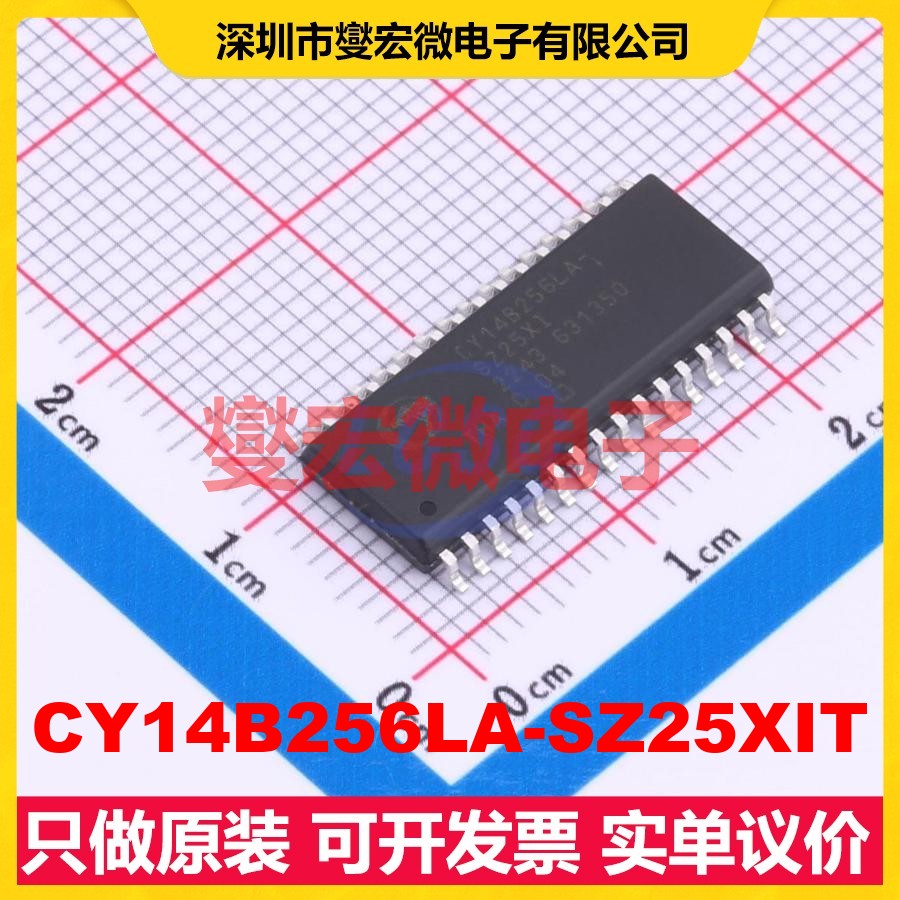 CY14B256LA-SZ25XIT SOIC-32 256Kbit SRAM静态随机存取存储器