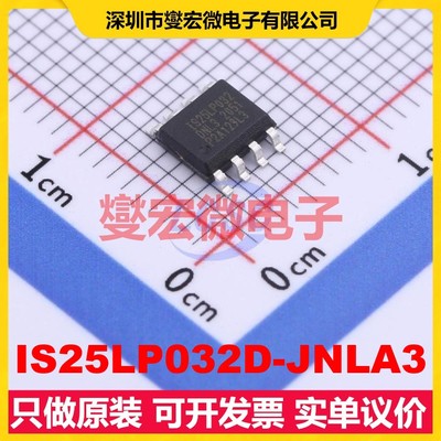 IS25LP032D-JNLA3 SOIC-8 32Mbit NOR FLASH存储器芯片IC
