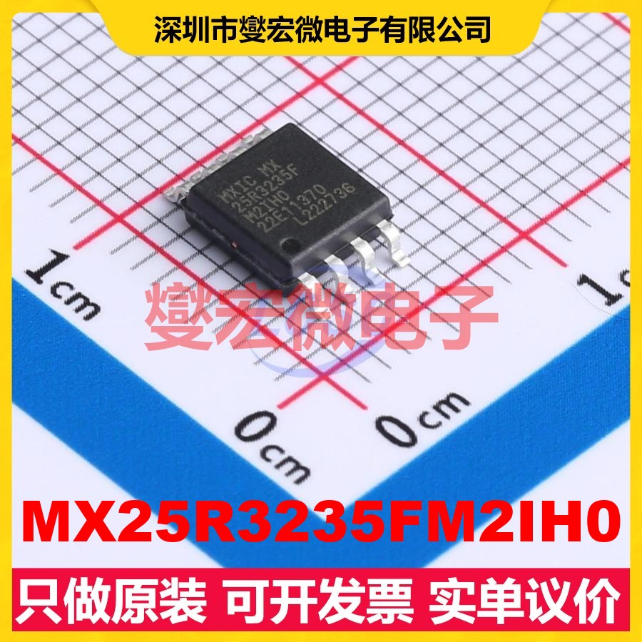 MX25R3235FM2IH0 SOIC-8-208mil 32Mbit NOR FLASH存储器芯片IC