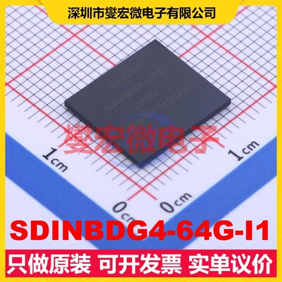 SDINBDG4-64G-I1 BGA-153(11.5x13) EMMC嵌入式存储器芯片IC