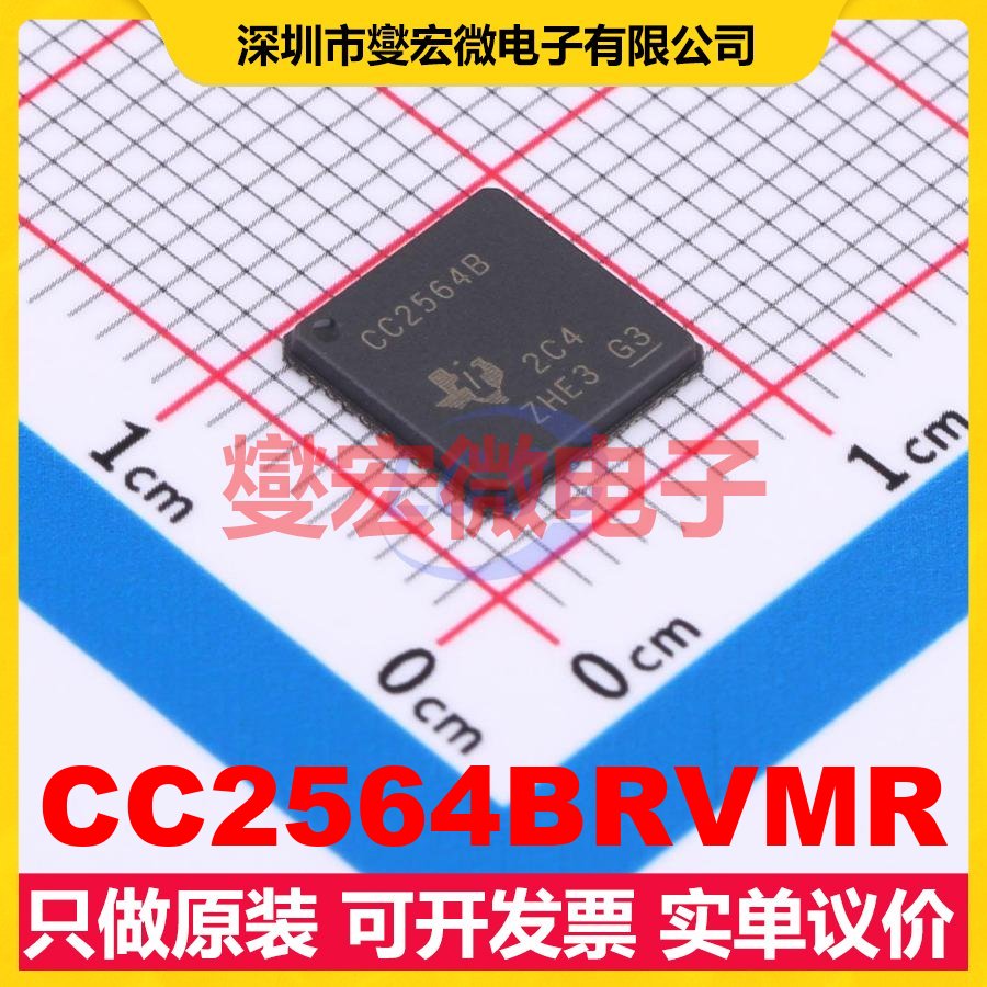 CC2564BRVMR VQFNP-76-MR(8x8) 4Mbps 射频收发器芯片IC