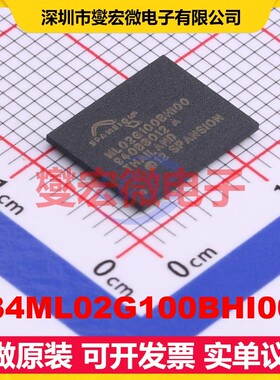 S34ML02G100BHI003 BGA-63 2Gbit NAND FLASH存储器芯片IC