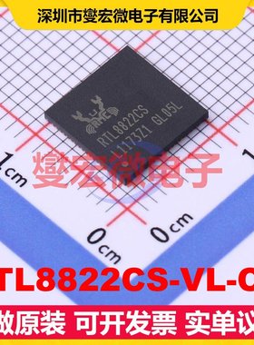 RTL8822CS-VL-CG QFN-76 射频收发器芯片IC