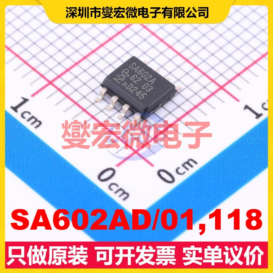 SA602AD/01,118 SOP-8-150mil 4.5V~8V 2.4mA 射频混频器芯片IC