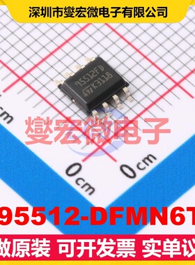 M95512-DFMN6TP SOIC-8 EEPROM带电可擦写存储器