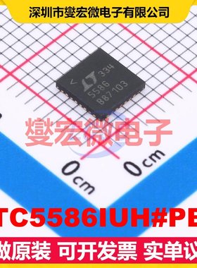 LTC5586IUH#PBF QFN-32-EP(5x5) 300MHz~6GHz 射频调制器解调器