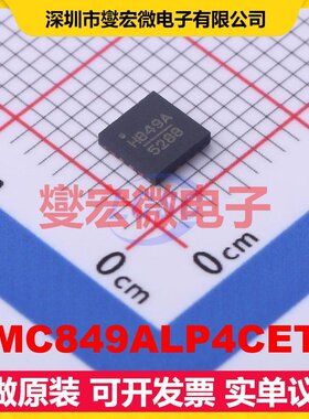 HMC849ALP4CETR VQFN-16-EP(4x4) 3V~5V 56dB 1dB 射频开关