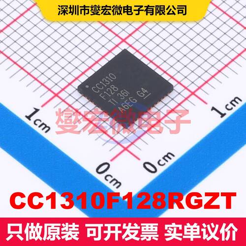 CC1310F128RGZT VQFN-48-EP(7x7) 射频收发器IC 射频芯片IC