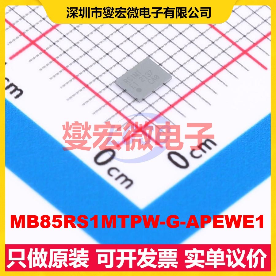 MB85RS1MTPW-G-APEWE1 BGA-8(2.3x3.1) ROM非易失性存储器芯片IC