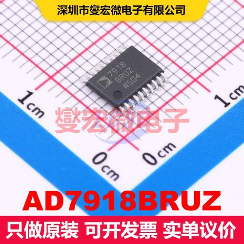 AD7918BRUZ TSSOP-20 ADC模数转换器 数据转换 集成芯片IC