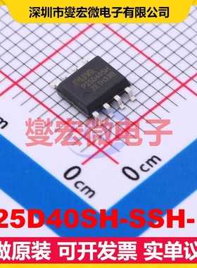 P25D40SH-SSH-IT SOP-8-150mil NOR FLASH存储器芯片IC