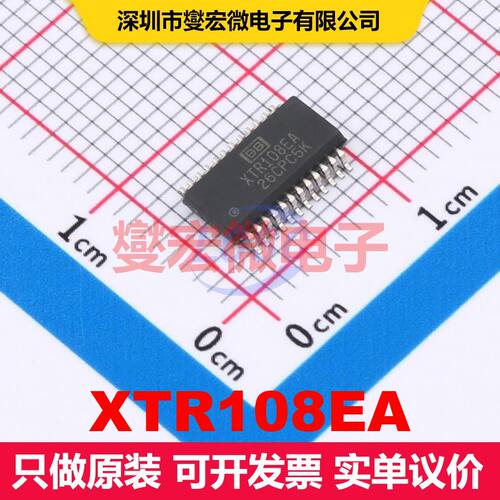 XTR108EA SSOP-24-150mil 传感器和探测器接口 接口 集成芯片IC