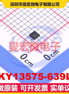 SKY13575-639LF QFN-14-EP(1.6x1.6) 射频开关