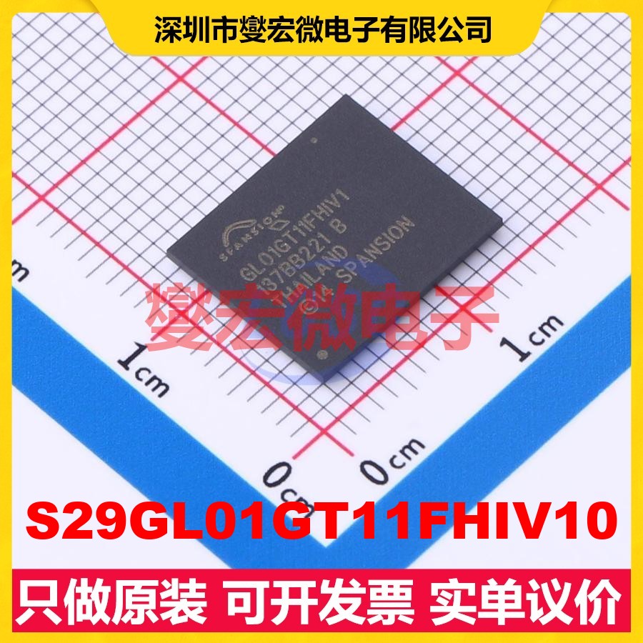 S29GL01GT11FHIV10 BGA-64(11x13) NOR FLASH存储器芯片IC