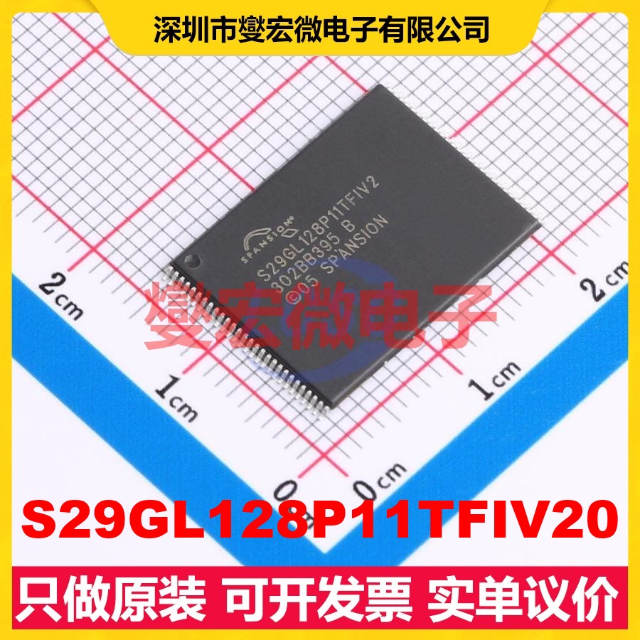 S29GL128P11TFIV20 TFSOP-56-18.4mm NOR FLASH存储器芯片IC