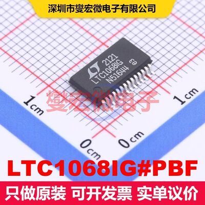 LTC1068IG#PBF SSOP-28-208mil 有源滤波器 接口 集成芯片IC