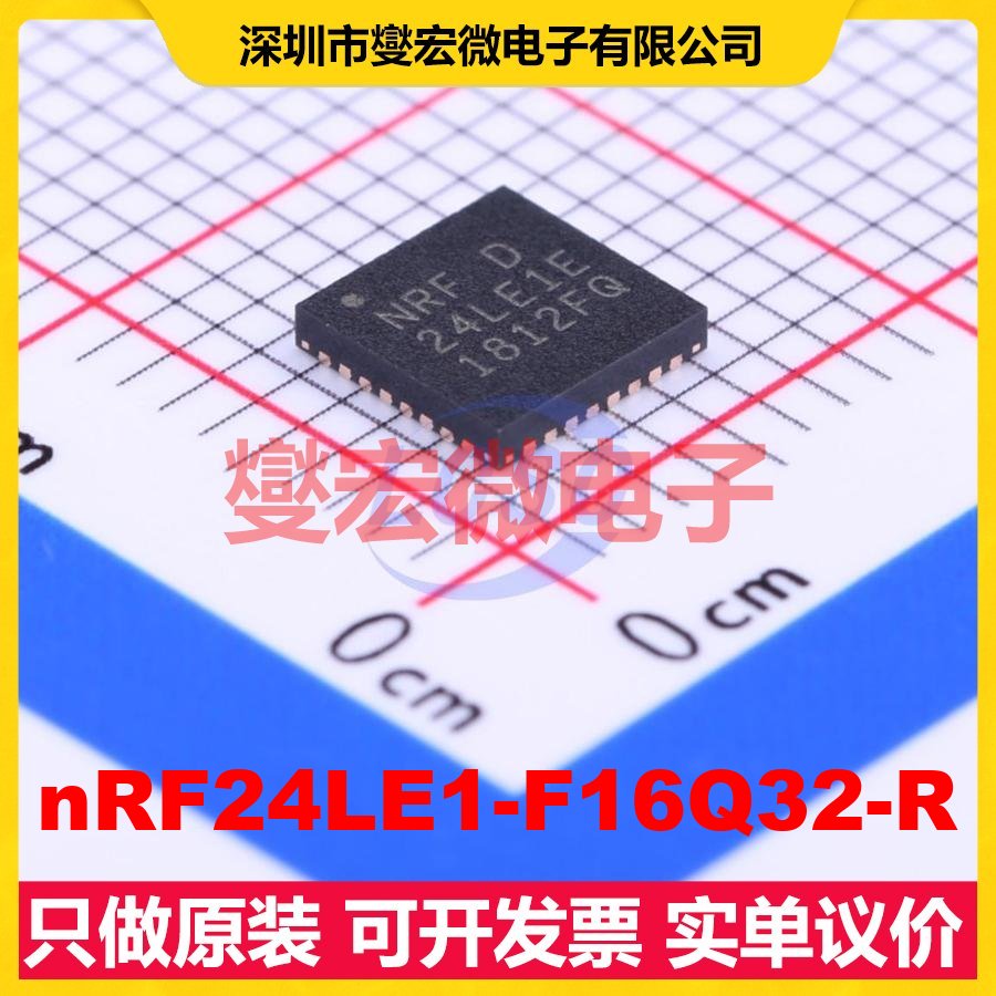 nRF24LE1-F16Q32-R QFN-32-EP(5x5) 2.4GHz~2.4835GHz 射频收发器