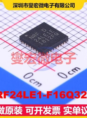 nRF24LE1-F16Q32-R QFN-32-EP(5x5) 2.4GHz~2.4835GHz 射频收发器