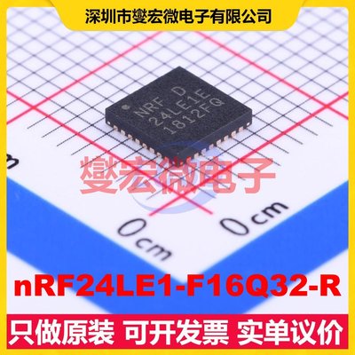 nRF24LE1-F16Q32-R QFN-32-EP(5x5) 2.4GHz~2.4835GHz 射频收发器