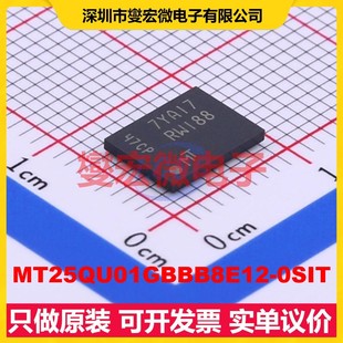 0SIT NOR TPBGA 1Gbit FLASH存储器芯片IC MT25QU01GBBB8E12