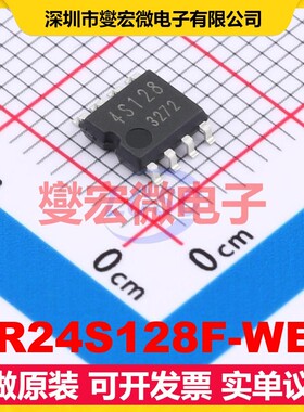 BR24S128F-WE2 SOIC-8-175mil EEPROM带电可擦写存储器