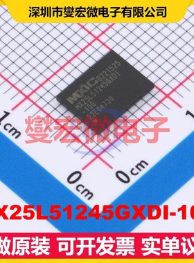 MX25L51245GXDI-10G CSPBGA-24(6x8 512Mbit NOR FLASH存储器芯片