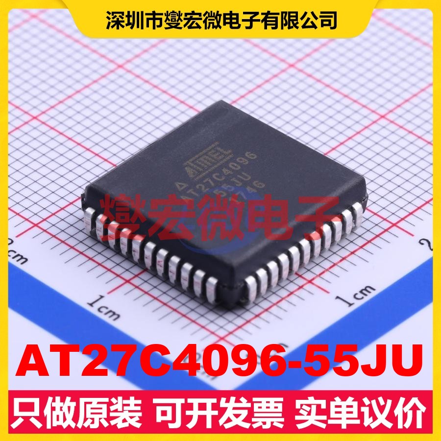 AT27C4096-55JU PLCC-44(16.6x16.6 4Mbit ROM非易失性存储器芯片
