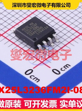 MX25L3236FM2I-08G SOIC-8-208mil NOR FLASH存储器