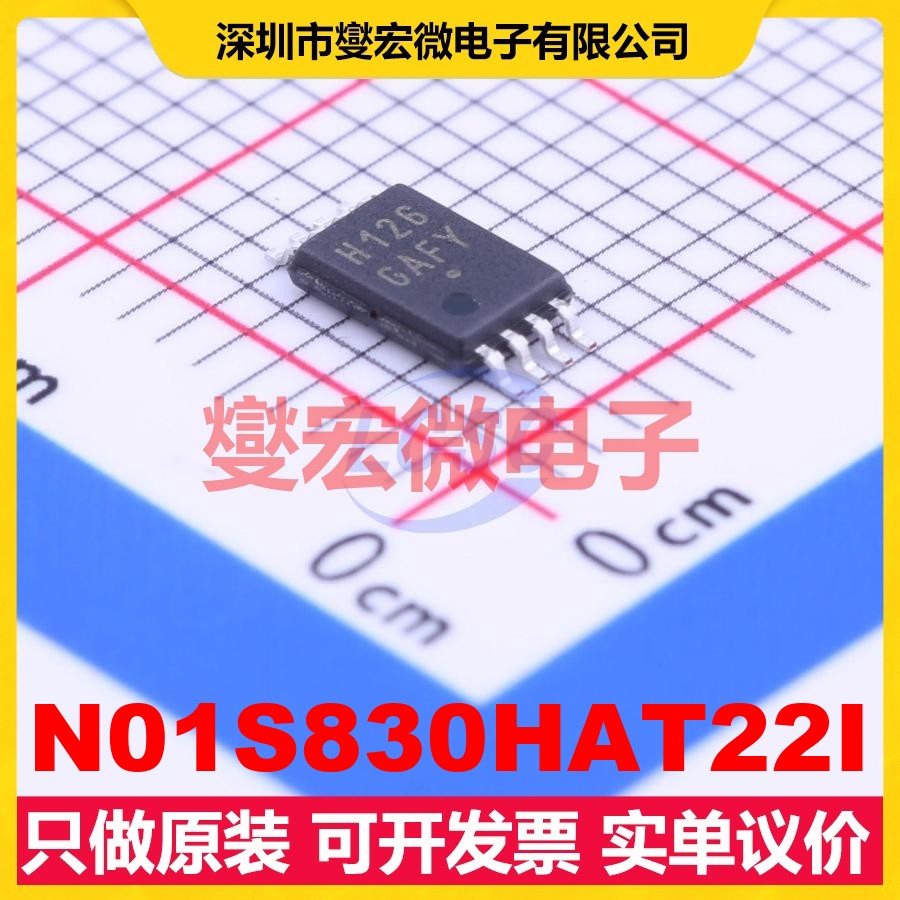 N01S830HAT22I TSSOP-8 1Mbit SRAM静态随机存取存储器芯片IC