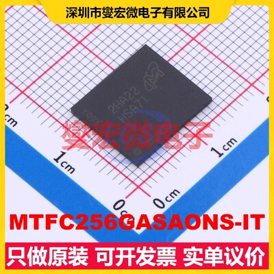 MTFC256GASAONS-IT TFBGA-153 2Tbit NAND FLASH存储器芯片IC