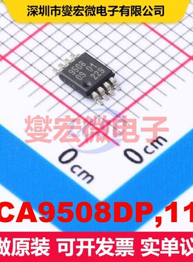 PCA9508DP,118 TSSOP-8-3.0mm 信号缓冲器/中继器/分路器 接口 集