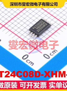 AT24C08D-XHM-B TSSOP-8 EEPROM带电可擦写存储器芯片IC
