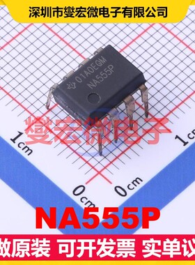NA555P PDIP-8 4.5V~16V 10mA 100kHz 定时器计时器芯片IC