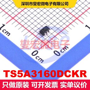 TS5A3160DCKR SC-70-6 模拟开关/多路复用器/解复用器 接口 集成