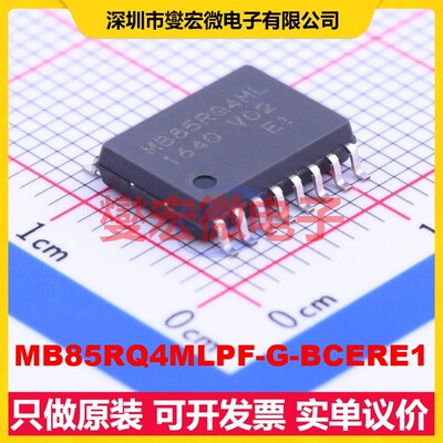 MB85RQ4MLPF-G-BCERE1 SOP-16-300mil FRAM铁电存储器芯片IC
