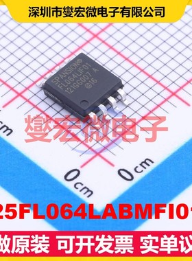 S25FL064LABMFI010 SOIC-8-208mil 64Mbit NOR FLASH存储器芯片IC