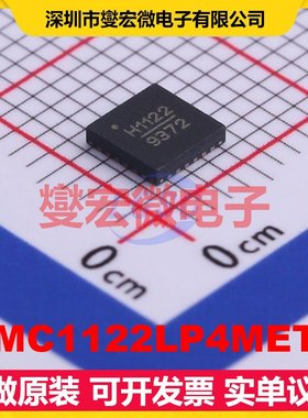 HMC1122LP4METR QFN-24EP(4x4 100MHz~6GHz 31.5dB 射频衰减器