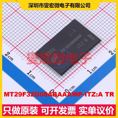 MT29F32G08ABAAAWP-ITZ:A TR TSOP-48 NAND FLASH存储器芯片IC