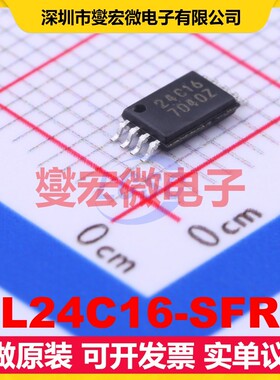 BL24C16-SFRC TSSOP-8 EEPROM带电可擦写存储器芯片IC