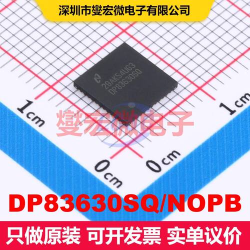 DP83630SQ/NOPB WQFN-48-EP(7x7) 驱动器/接收器/收发器 接口
