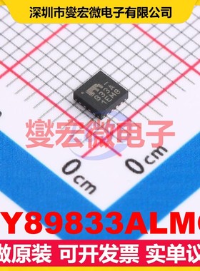 SY89833ALMG MLF-16 2GHz 3V~3.6V 时钟缓冲器驱动器分配器芯片IC