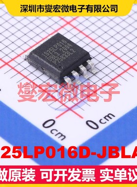 IS25LP016D-JBLA3 SOIC-8-208mil 16Mbit NOR FLASH存储器
