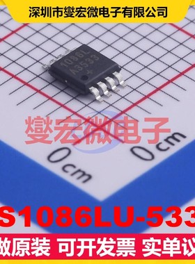 DS1086LU-533+ MSOP-8 2.7V~3.6V 时钟发生器频率合成器芯片IC