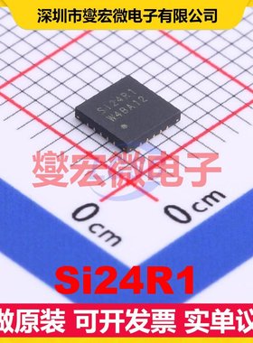 Si24R1 QFN-20-EP(4x4) 2.4GHz~2.525GHz 2Mbps 射频收发器