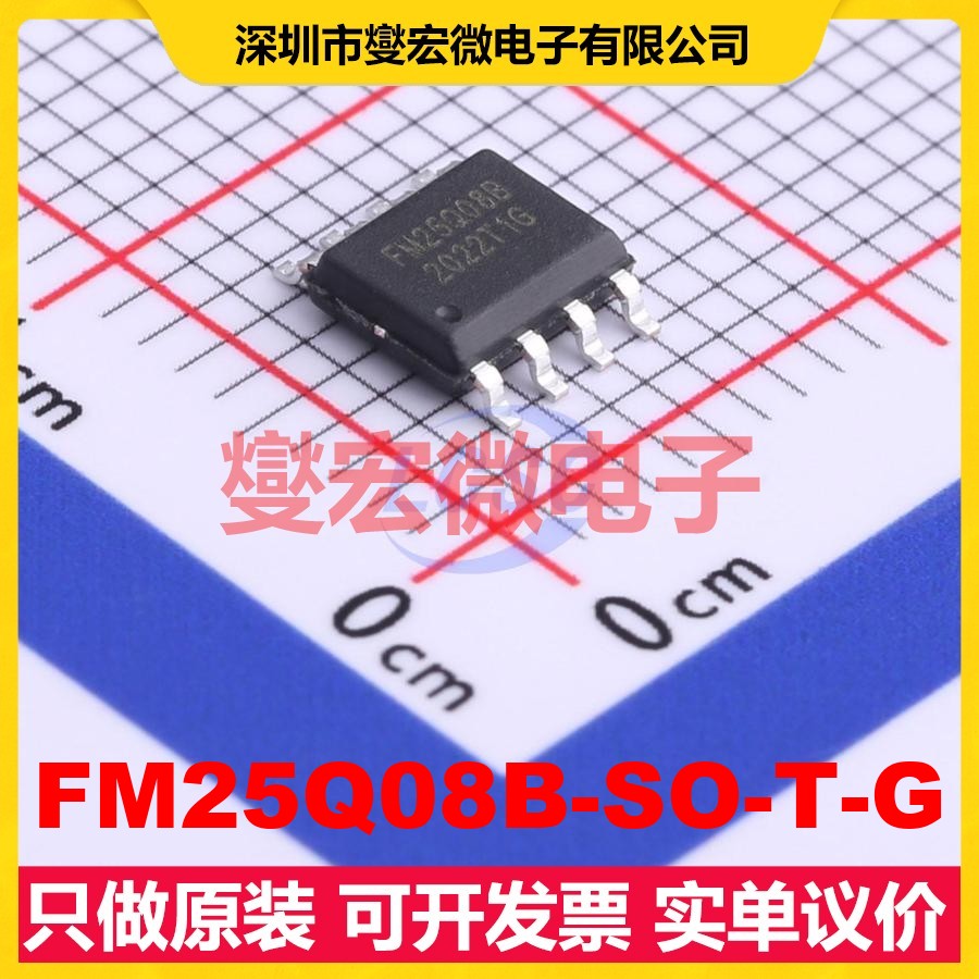 FM25Q08B-SO-T-G SOP-8 NOR FLASH存储器芯片IC