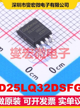 GD25LQ32DSFGR SOP-8-208mil 32Mbit NOR FLASH存储器芯片IC