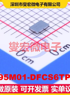 M95M01-DFCS6TP/K WLCSP-8(1.7x2.6) EEPROM带电可擦写存储器
