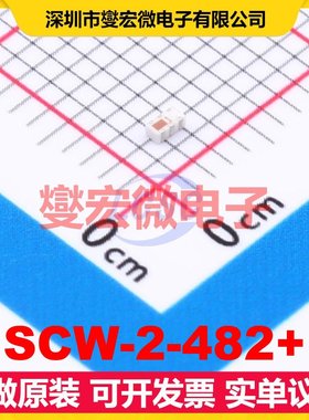 SCW-2-482+ SMD-6P,1.6x0.8 3.3GHz~4.8GHz 射频功分器合路器芯片